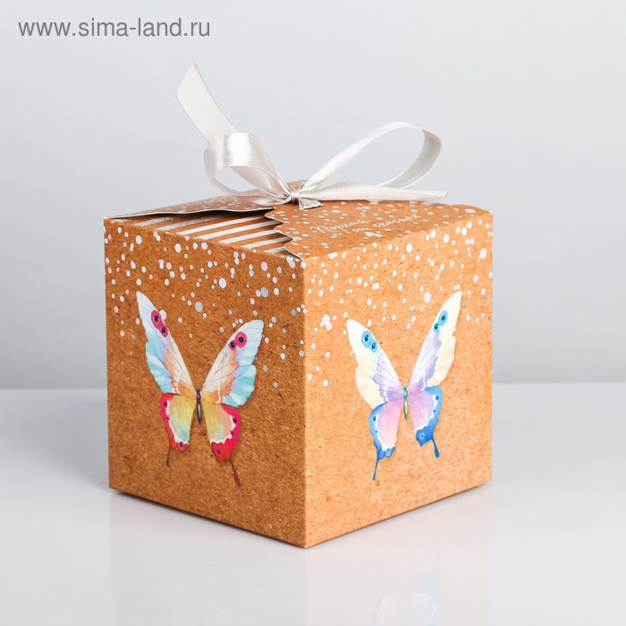 

Коробка подарочная складная, упаковка, «Порхай от счастья», 12 х 12 х 12 см