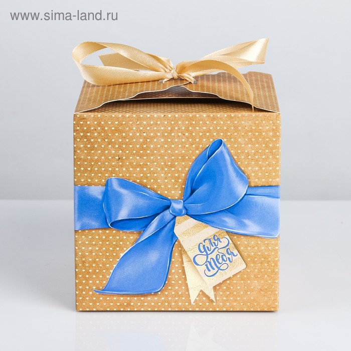 

Складная коробка «Для тебя особенный подарок», 12 × 12 × 12 см