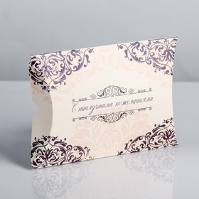 Коробка складная фигурная «С наилучшими пожеланиями», 11 × 8 × 2 см