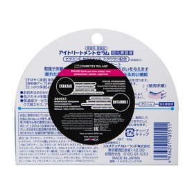 

Крем ROLAND для зоны вокруг глаз: увлажнение, сияние, упругость, 20 мл