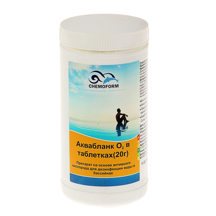 Активный кислород для дезинфекции воды в бассейнах Аквабланк О2 в таблетках (20 г) 1 кг