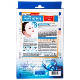 

Маска с гиалуроновой кислотой JAPAN GALS Pure5 Essence, 30 шт