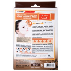 

Маска с коллагеном JAPAN GALS Pure5 Essence, 30 шт