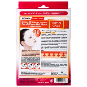 

Маска с натуральными керамидами JAPAN GALS Pure5 Essence, 30 шт