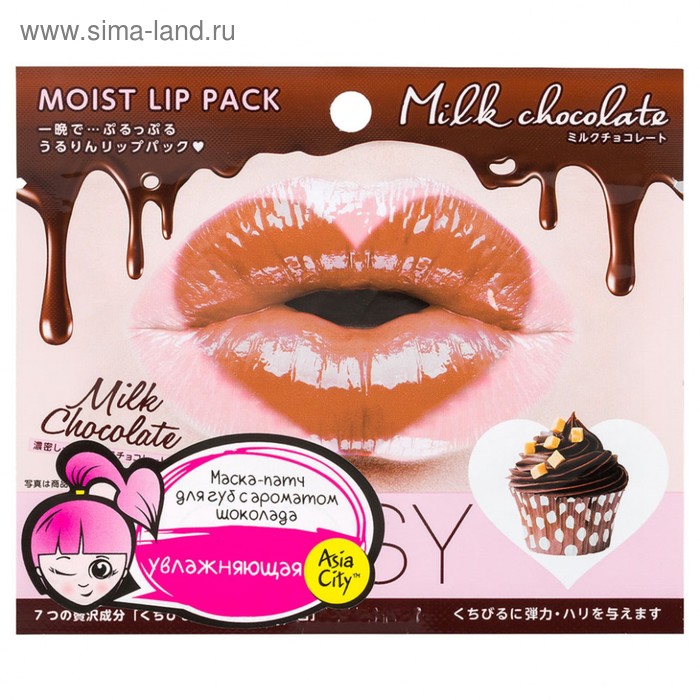 

Маска-патч для губ гидрогелевая SUNSMILE Choosy «Молочный шоколад», 1 шт.
