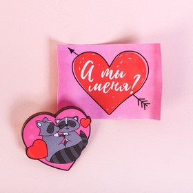 

Значок в коробочке «Люблю тебя», 5 х 4 см