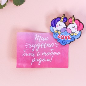 

Значок в коробочке «I love you», 5 х 4 см