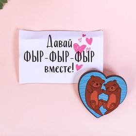 

Значок в коробочке "Люблю тебя"