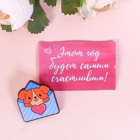 

Значок в коробочке «Тебе письмо», 5 х 4 см