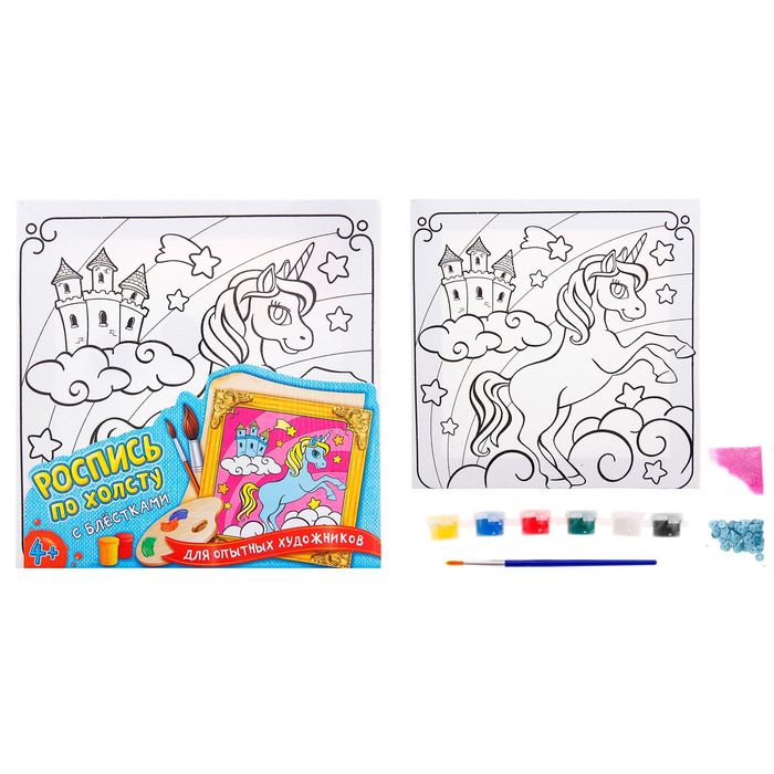 Роспись по холсту "Единорог", 15 х 15 см + пайетки