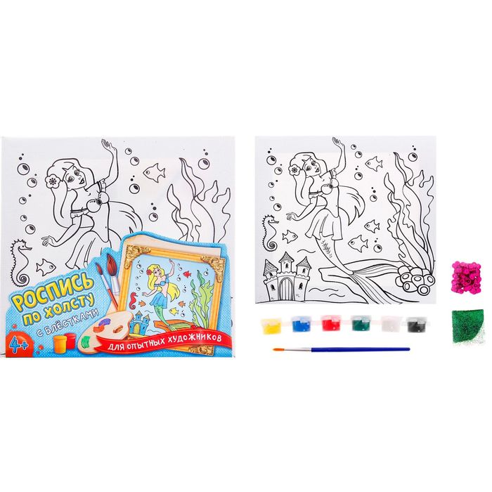 Роспись по холсту "Русалочка", 15 х 15 см + пайетки