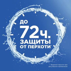 

Шампунь для волос 2 в 1 Head & Shoulders Men ultra «Комплексный уход», увлажняющий, 200 мл