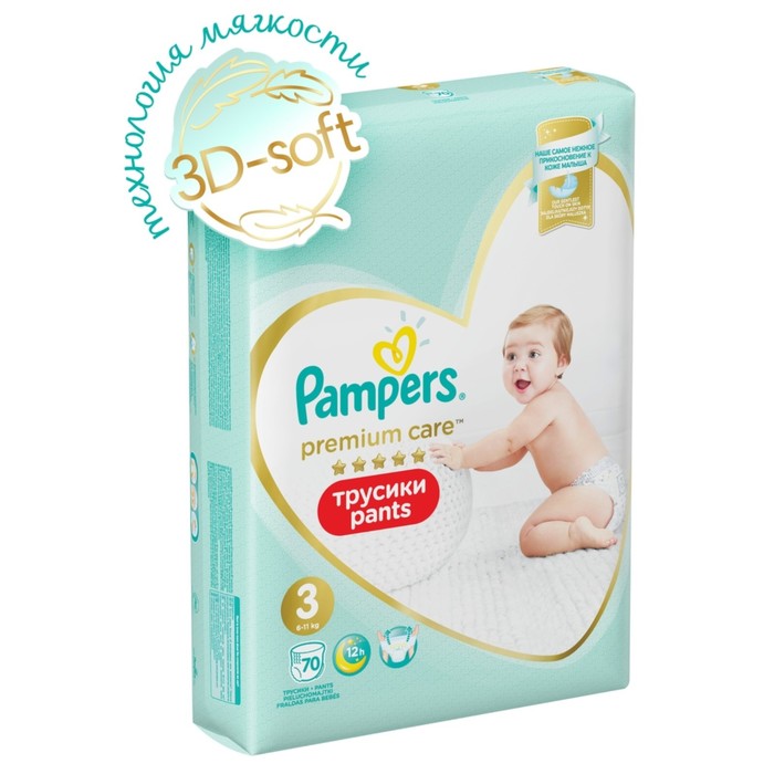 фото Трусики pampers premium care размер 3, 70 шт.