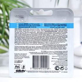 

Сменные кассеты для бритья Gillette Fusion5 ProShield Chill, 4 шт.