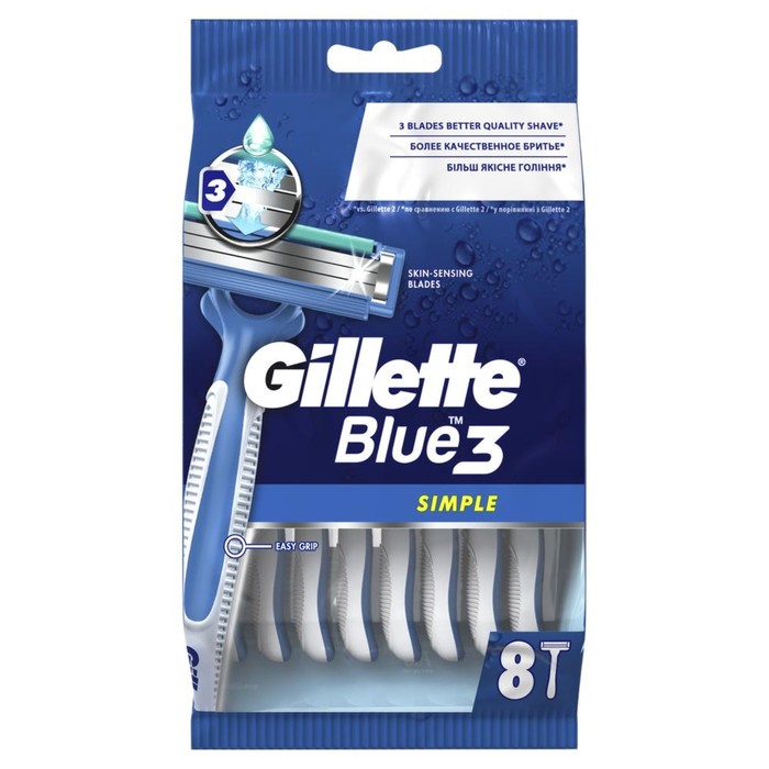 

Бритва Gillette Blue Simple3, одноразовая, 8 шт.