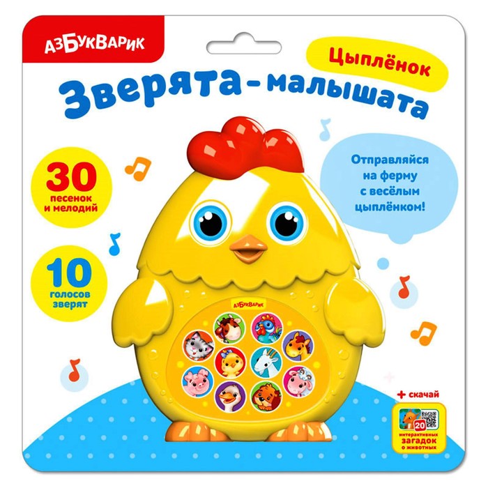

Развивающая игрушка «Цыплёнок»