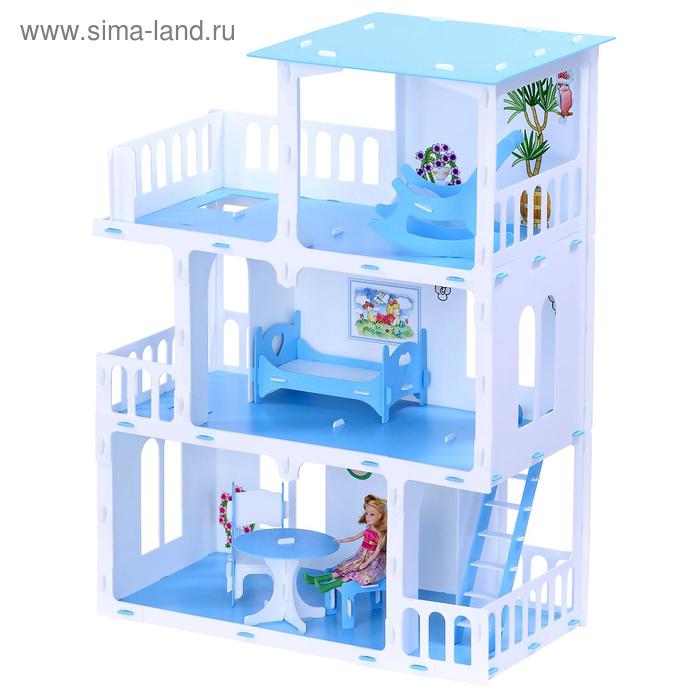 Домик для кукол «Дом Маргарита» с мебелью, бело-голубой