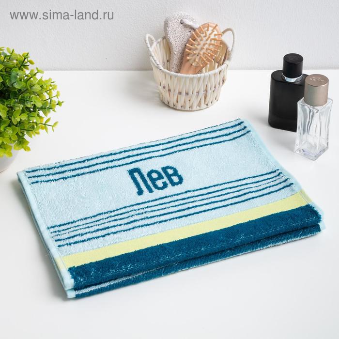фото Полотенце именное махровое "лев" синее 30х70 см 100% хлопок, 420гр/м2