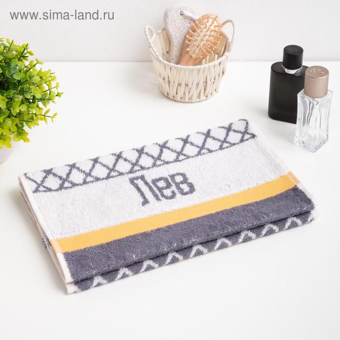 фото Полотенце именное махровое "лев" 30х70 см 100% хлопок, 420гр/м2