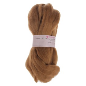 

Шерсть для валяния 100% тонкая шерсть 50гр (165 т. бежевый)