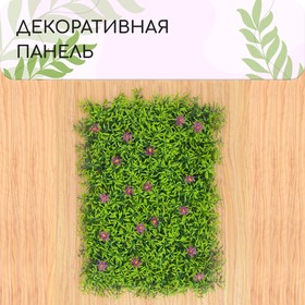 Декоративная панель, 40 × 60 см, «Цветы в пятилистнике» от Сима-ленд