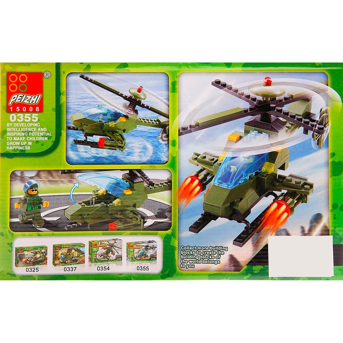 Конструктор «Военный вертолёт», 143 детали