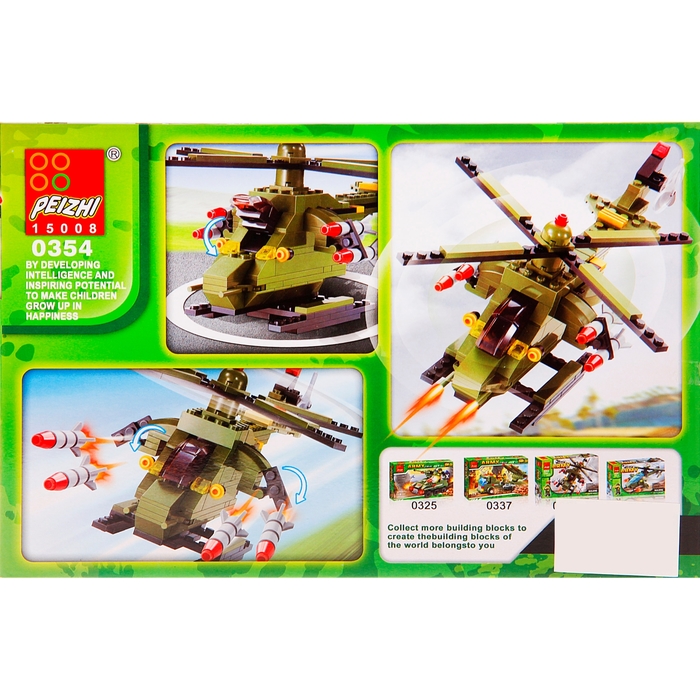 Конструктор «Вертолёт-истребитель», 159 деталей