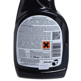 

Суперочиститель битума Carplan "Prewash Degreaser", 500 мл