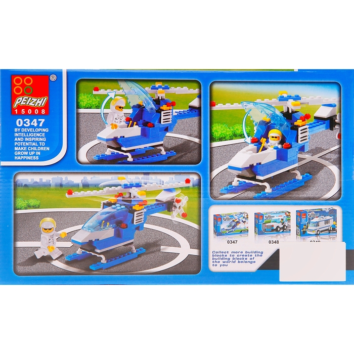 Конструктор «Полицейский вертолёт», 122 детали