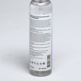 

Очиститель с антидождём Molecules "Glass Cleaner+AntiRain", 250 мл