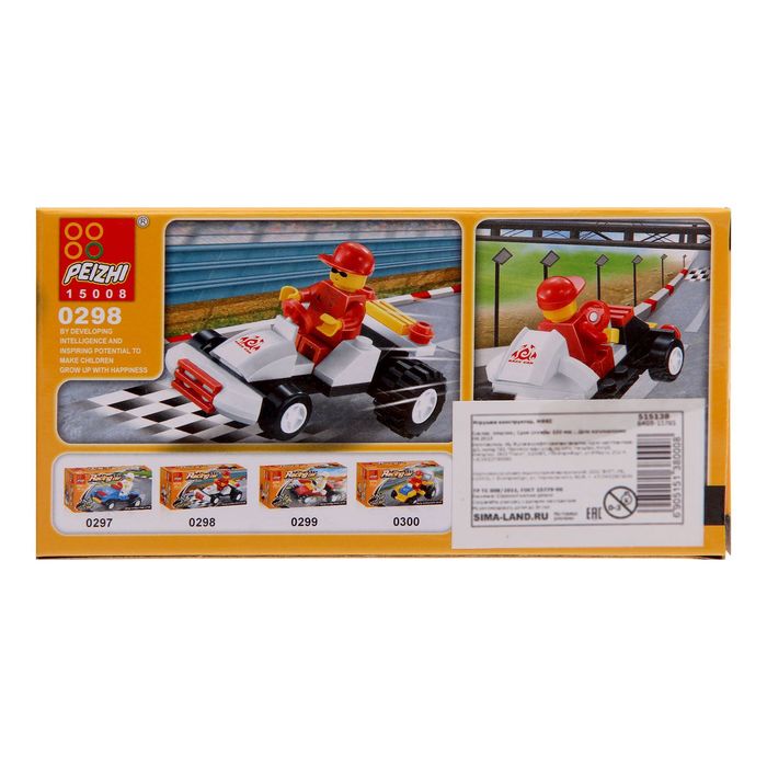 Конструктор «Гонщик», 34-38 деталей, МИКС