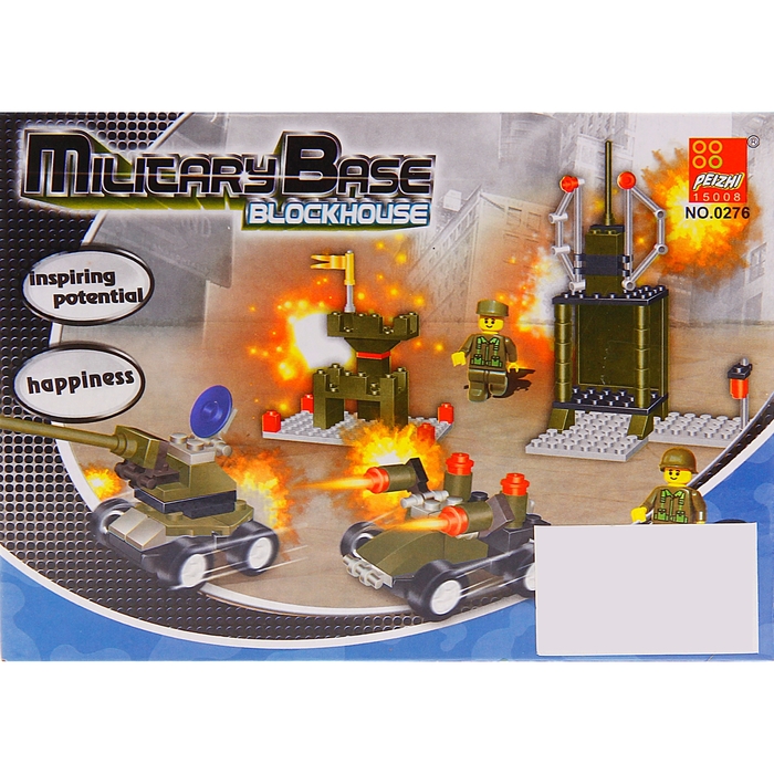 Конструктор «Военный блокпост», 71-99 деталей, МИКС