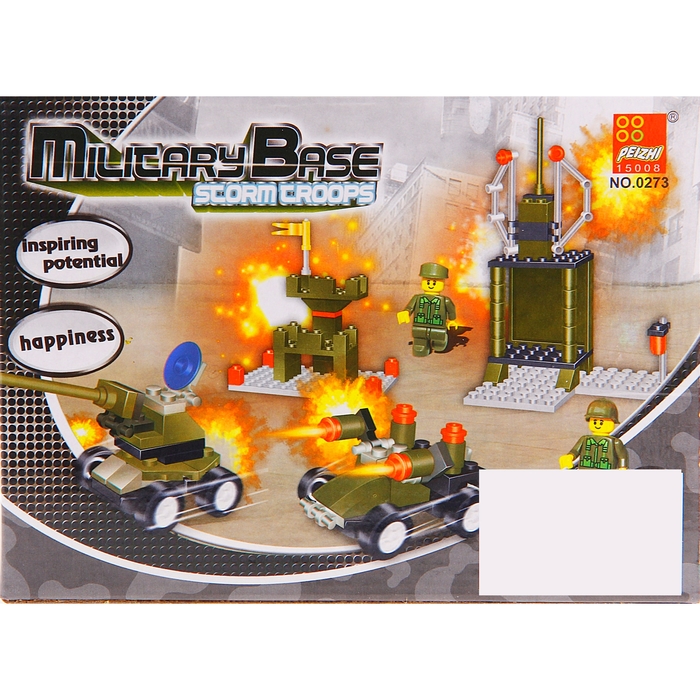 Конструктор «Военный блокпост», 71-99 деталей, МИКС