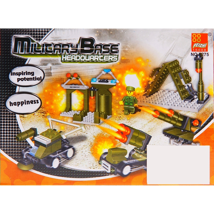 Конструктор «Военный блокпост», 71-99 деталей, МИКС