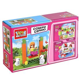 

Конструктор «Качели» с фигуркой, 33 детали
