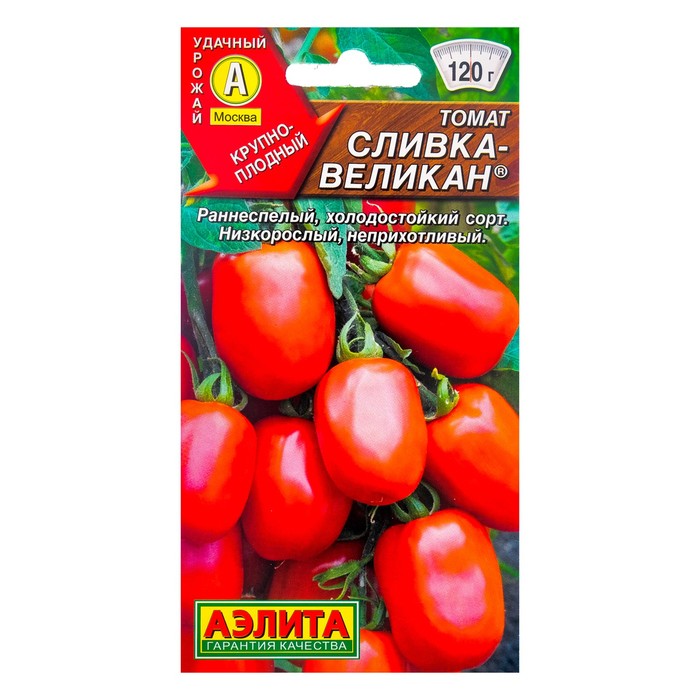 Семена Томат Сливка-великан цилиндрический, красный, раннеспелый, 20 шт семена томат крупная сливка 20 шт