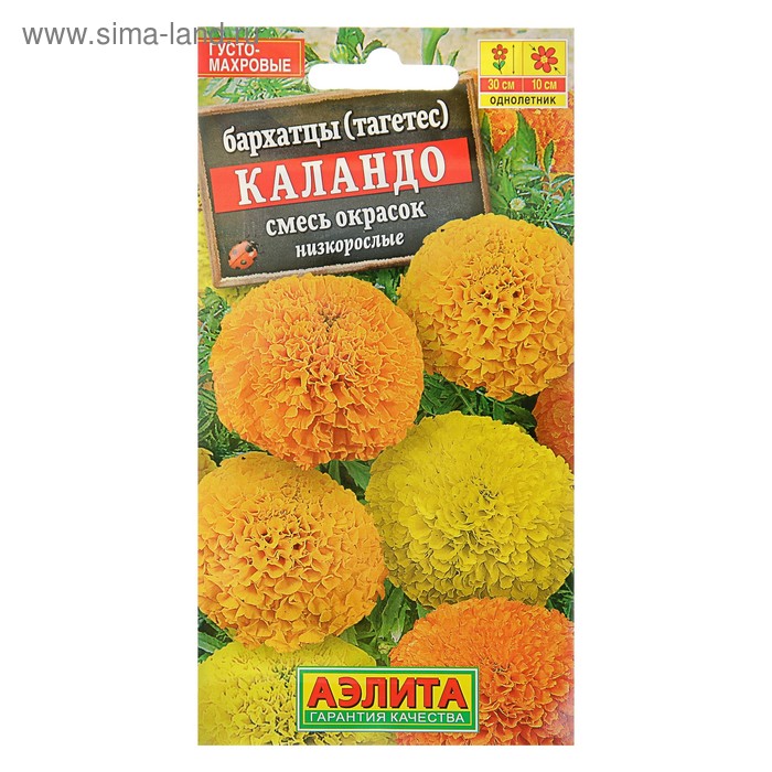 

Семена цветов Бархатцы "Каландо", смесь окрасок, О, 0,3 г