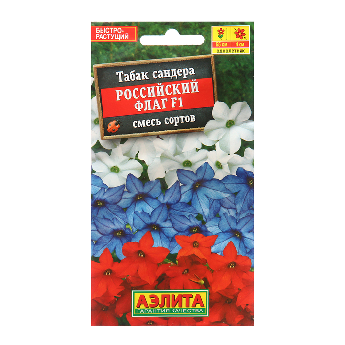 фото Семена цветов табак "российский флаг" f1, смесь окрасок, о, драже в пробирке, 10 шт аэлита
