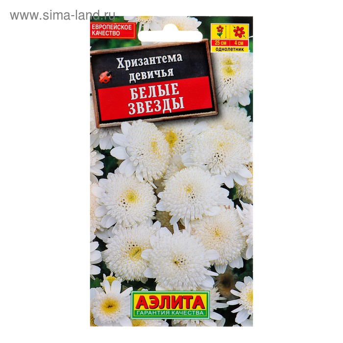 Семена цветов Хризантема девичья Белые Звезды. О, 0,05 г семена хризантема девичья снежные шары