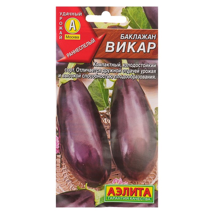 Уход и выращивание растения