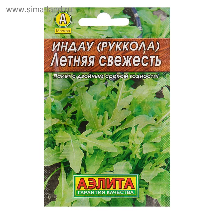 

Семена Индау (Руккола) "Летняя свежесть" "Лидер", 0,3 г ,