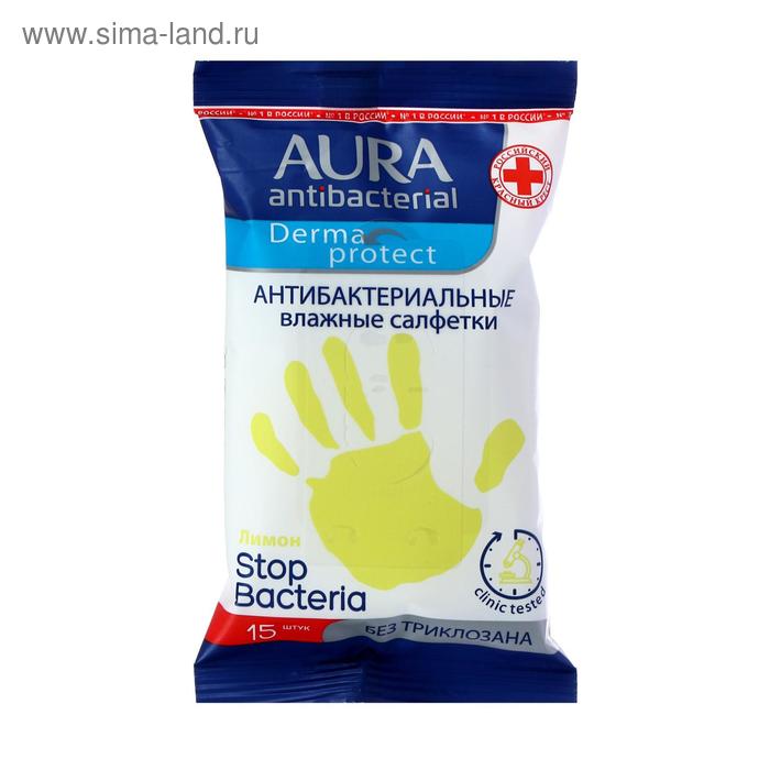 

Влажные салфетки Aura Лимон, антибактериальные, 15 шт.