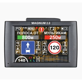 

Видеорегистратор + радар-детектор INTEGO MAGNUM 2.0, 3.5", обзор 130º, 1920х1080