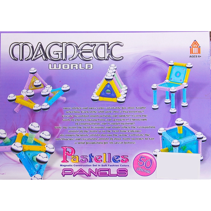 Конструктор магнитный, 50 деталей
