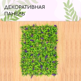 Декоративная панель, 40 × 60 см, «Фиолетовые цветы» от Сима-ленд