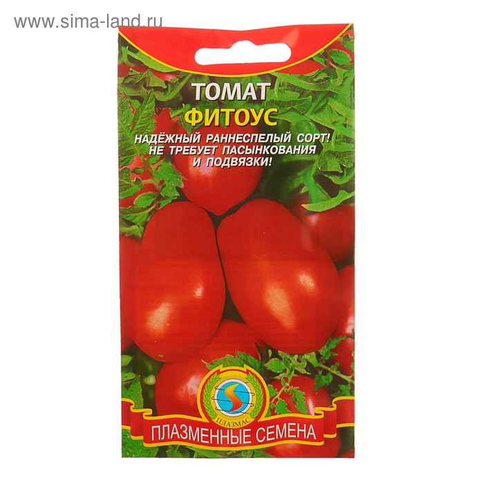 Семена Томат Фитоус, раннеспелый, 25 шт семена томат вишенка черная select раннеспелый 25 шт