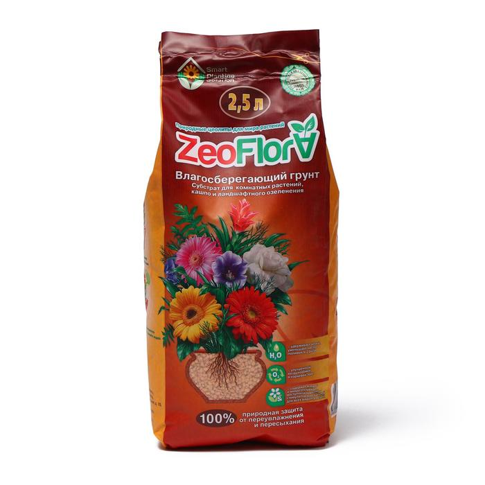 цена Субстрат минеральный ZeoFlora для растений, цеолит, почвоулучшитель, 2.5 л, влагосберегающий грунт, фракция 1-3 мм