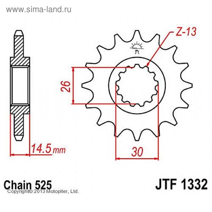 Звезда ведущая, JT sprockets F1332-14, цепь 525, 14 зубьев