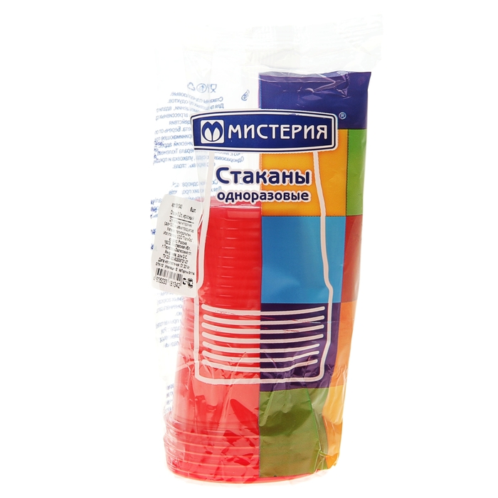 Набор стаканов одноразовых 200 мл, 6 шт, цвет красный