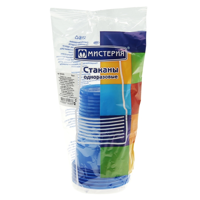 Набор стаканов одноразовых 200 мл, 6 шт, цвет синий